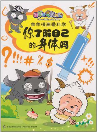 三只羊最新事件爆料,最新爆料揭露惊人内幕 第3张 三只羊最新事件爆料,最新爆料揭露惊人内幕 第3张