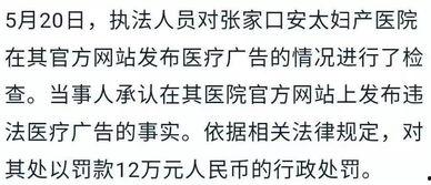 食药安全爆料案例视频,揭秘典型案例背后的隐患与警示 第2张 食药安全爆料案例视频,揭秘典型案例背后的隐患与警示 第2张