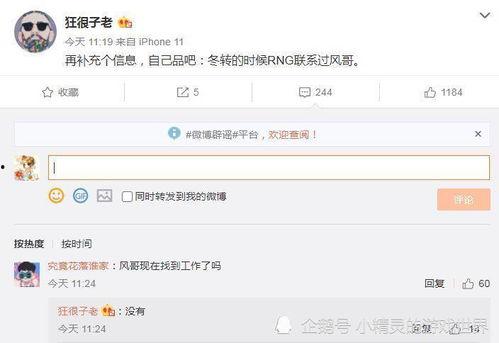 阿乐最新爆料视频,热点事件背后的惊人真相 第1张 阿乐最新爆料视频,热点事件背后的惊人真相 第1张