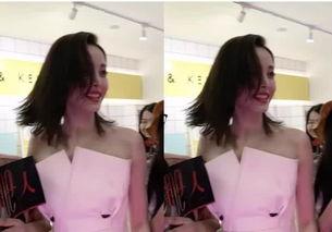 娜扎皮肤爆料视频下载大全,一睹明星肌肤之美