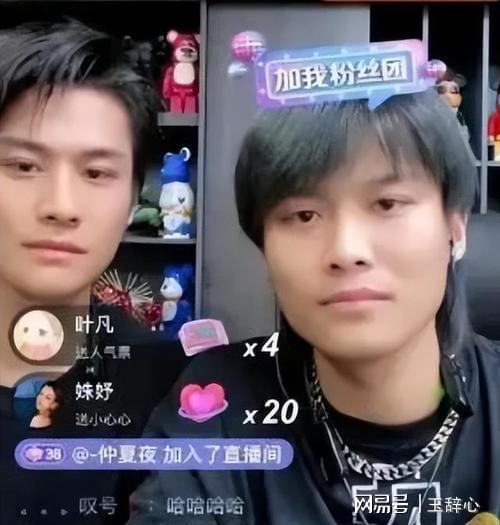 谁要网红吃瓜直播呢,揭秘娱乐圈幕后故事 第2张 谁要网红吃瓜直播呢,揭秘娱乐圈幕后故事 第2张