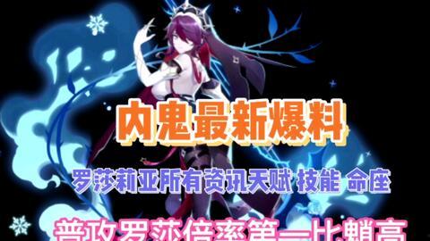 胡桃动作最新爆料,华丽转身,演绎绝美舞姿 第2张 胡桃动作最新爆料,华丽转身,演绎绝美舞姿 第2张