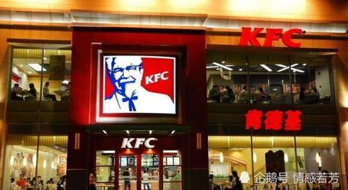 爆料肯德基视频完整版,完整版视频曝光惊人内幕 第2张 爆料肯德基视频完整版,完整版视频曝光惊人内幕 第2张