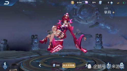 芈月皮肤爆料最新版,华丽蜕变，再现战国传奇风采  第3张