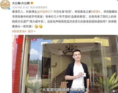 无线前艺员爆料视频,幕后真相大曝光 第1张 无线前艺员爆料视频,幕后真相大曝光 第1张